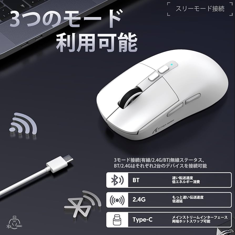 まうす Amazon | MAMBASNAKE×ATTACK SHARK X6 超軽量ゲーミングマウス